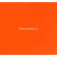 Бумага для пастели 50х65см 160г/м2 оранжевая (хлопок 45%) 15011497 от магазина "Карандаш"