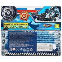 Набор "Солдаты с оружием" 23х19х4см с оружием 2004Y044-R от магазина "Карандаш"