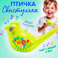 Свисток "Птичка" 9,5х6см со шнурком, пластик, 6 цветов 11307-24 от магазина "Карандаш"