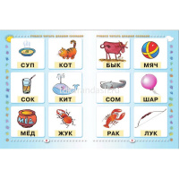 Азбука с крупными буквами для малышей 2-5 лет Жукова О.С. 96стр. 978-5-17-082424-3 от магазина "Карандаш"