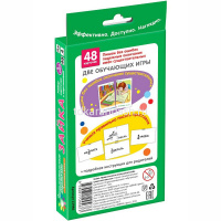 Набор карточек. Зайка. Правописание окончаний имён существительных 48стр. 978-5-8112-4567-3 от магазина "Карандаш"