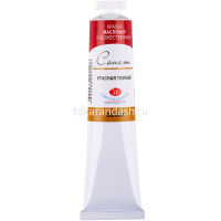 Краска масляная 46мл красная темная туба Сонет 2604348 от магазина "Карандаш"