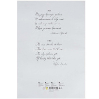 Папка д/акварели А2 15л 200г/м2 70% хлопок "Южная красавица" П-5675 от магазина "Карандаш"