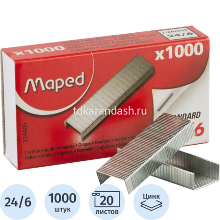 Скобы №24/6 1000шт. оцинкованные, в картонной коробке 324405 от магазина "Карандаш"