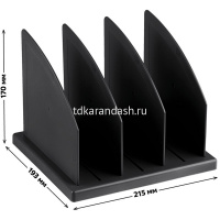 Подставка д/бумаг 3-х секционная 17х19х21,5см сборная черная, пластик ПБ07 от магазина "Карандаш"