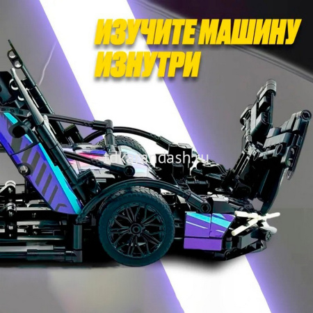Конструктор "Гоночная машина" 1280 деталей 35х27х7см пластик 7604/LT375926 от магазина "Карандаш"
