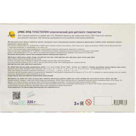 Пластилин 16 цветов 320гр. "Играй" со стеком, картон LPMC-0116 от магазина "Карандаш"