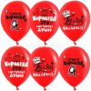 Шар воздушный 30см(12") Пастель Королева, красный 1ст. 612980