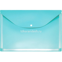 Папка-конверт на кнопке А4 пвх, горизонтальная, с расширением 2,5см, бирюзовая 2980-118 от магазина "Карандаш"
