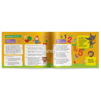 Прописи IQ "Пишем буквы и цифры" 64стр. 978-5-8112-7496-3 от магазина "Карандаш"