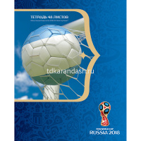 Тетрадь А5 48л клетка "ЧМ ПО ФУТБОЛУ 2018-Выпуск №2 на скобе 5 дизайнов 48Т5В1/050149 от магазина "Карандаш"
