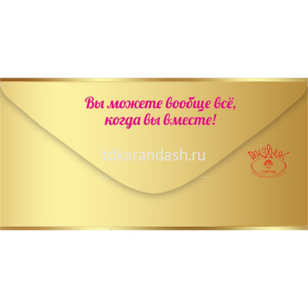 Конверт для денег "С Днем Свадьбы!" 168х84мм 7100926 от магазина "Карандаш"