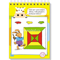 Умный блокнот. 80 задачек для самых сообразительных 3+ 80стр. 978-5-8112-7692-9 от магазина "Карандаш"