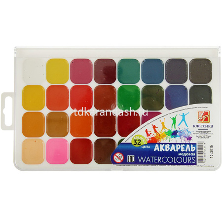 Краски акварельные 32 цвета "Классика" без кисточки пластиковая упаковка 26С 1579-08