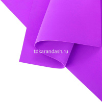 Фоамиран 2мм 50*70см фиолетовый СН-15 от магазина "Карандаш"