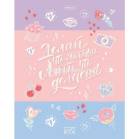 Тетрадь А5 48л клетка "О главном!" на скобе 3D фольга матовая ламинация 5 дизайнов 065454 от магазина "Карандаш"