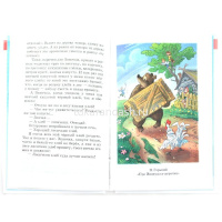 Книга "Школьная библиотека. Хрестоматия 1-й класс, сборник" 224стр. 978-5-9781-0894-1 от магазина "Карандаш"