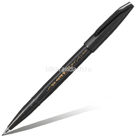 Фломастер-кисть для каллиграфии "Brush Sign Pen Extra Fine" черный XSES15EFA