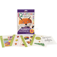 Карточки с веселыми заданиями. Развиваем восприятие 3+ \ Куликова Е.Н. 18стр. 978-5-8112-6329-5 от магазина "Карандаш"