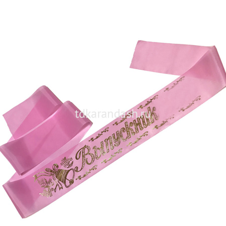 Лента "Выпускник" ЛВ-А-Р (атлас, розовая, без года)