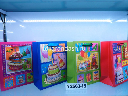 Пакет подарочный "С Днем Рождения" 50х72х18см 3 цвета Y2563-15