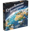 Игра настольная "Кругосветная экспедиция" 30х30см (поле, карты, стрелки, билеты, жетоны) PG-17371