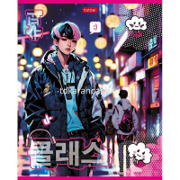 Тетрадь А5 48л клетка "K-POP" на скобе 5 дизайнов 48Т5В1/089420 от магазина "Карандаш"