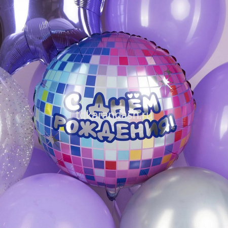 Шар воздушный 46см(18") Круг "С Днем Рождения! Диско-вечеринка" фольга 13481 от магазина "Карандаш"