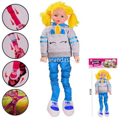 Кукла мягкая 61см в голубом костюме (выдвижные руки, ноги) JB0208393