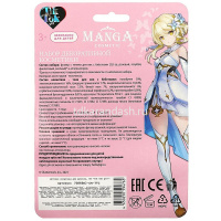 Тени для век "Manga. Корона" (двусторонний аппликатор) в блистере 70866B2-GN-TTG от магазина "Карандаш"