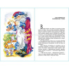 Книга "Школьная библиотека. Семь подземных королей" 176стр. Волков А. 978-5-9781-1050-0 от магазина "Карандаш"