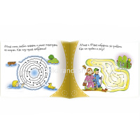 Книжка-малышка "Лабиринты" 16стр. 978-5-8112-5332-6 от магазина "Карандаш"