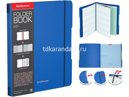 Тетрадь А5+ 2*48л клетка "FolderBook. Синий" на резинке, съемная пластиковая обложка 48021
