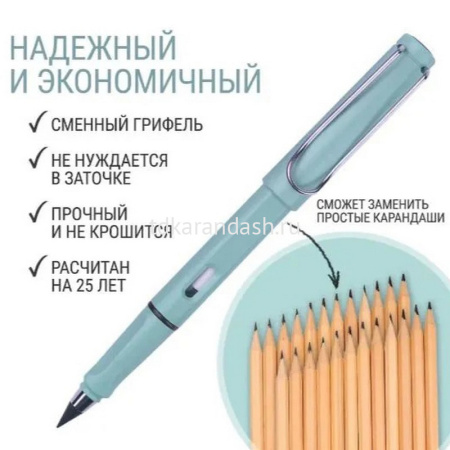 Карандаш вечный чернографитный с ластиком, корпус голубой l-140мм, d-12мм 11765-24 от магазина "Карандаш"