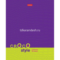 Тетрадь А5 48л клетка "CrocoStyle" на скобе тиснение CROCO 5 дизайнов 072228 от магазина "Карандаш"