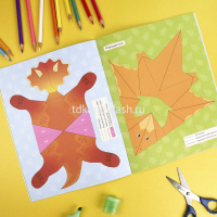 Книжка-игрушка "Вырезалки. Динозавры" 16стр. 20х26см 69380 от магазина "Карандаш"