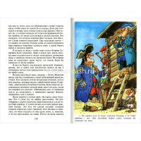 Книга "Наши любимые мультфильмы. Остров сокровищ" Стивенсон Р. 208стр. 978-5-9781-0903-0 от магазина "Карандаш"