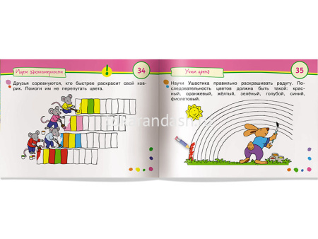 Книга "Умные игры с картинками для малышей. Дружные мышата" (3-5лет) 48стр. 978-5-8112-6726-2 от магазина "Карандаш"