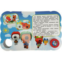 Книга "Ми-ми-мишки. Весёлое путешествие" (1 кнопка-погремушка, 3 песни) 8стр. 9785506055709 от магазина "Карандаш"