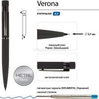 Карандаш механический 0,7мм "Verona" черный корпус металл, Soft Touch, в футляре 20-0349-12 от магазина "Карандаш"