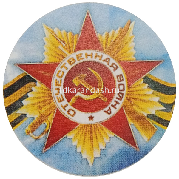 Значок "9 Мая" d-5,6см 10 видов 160016 от магазина "Карандаш"