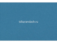 Бумага для пастели А4 160г/м2 лазурная (хлопок 45%) 15023142 от магазина "Карандаш"