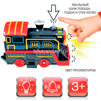 Картинка Железная дорога "Восточный экспресс" Паровоз + 1 вагон, 45х31х9см, длина пути 154см SW7103 от магазина "Карандаш" Железная дорога "Восточный экспресс" Паровоз + 1 вагон, 45х31х9см, длина пути 154см SW7103 от магазина "Карандаш"