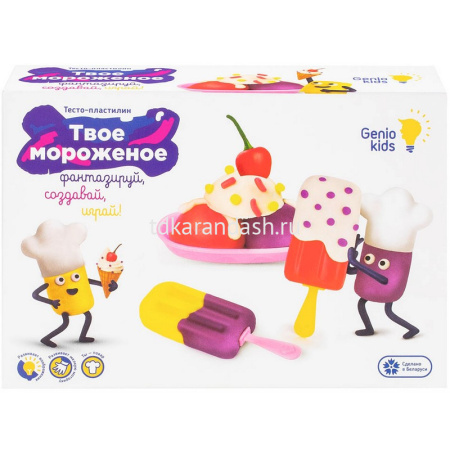 Набор д/лепки из теста 6 цветов 30гр. "Твое мороженое" (тарелки-мороженицы, формочка, 2 палочки) TA2