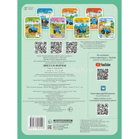 Книжка с наклейками "Найди, наклей, раскрась. Цвета и формы" 16стр. 978-5-17-118240-3 от магазина "Карандаш"