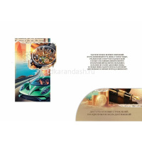 Открытка "С Юбилеем!" большой формат 277х196мм 70000851 от магазина "Карандаш"