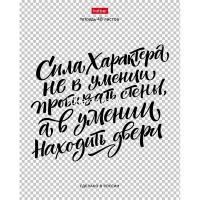 Тетрадь А5 48л клетка "Сила слова" на скобе глянцевая ламинация 5 дизайнов 072294 от магазина "Карандаш"