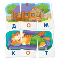 Набор карточек. Жук. Читаем слова-слоги 48стр. Штец А. А. 4627176367308 от магазина "Карандаш"