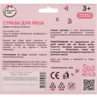 Наклейки Стразы для лица "Милая леди" 15х15см 100184-UNI-ML от магазина "Карандаш"