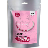 Набор для бисероплетения "Чокер. Яркие сердечки" 0,5см (бисер, нить, иглы, карабин) 11-508 от магазина "Карандаш"